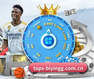 tops-biyingg.com.cn APP（BWIN）