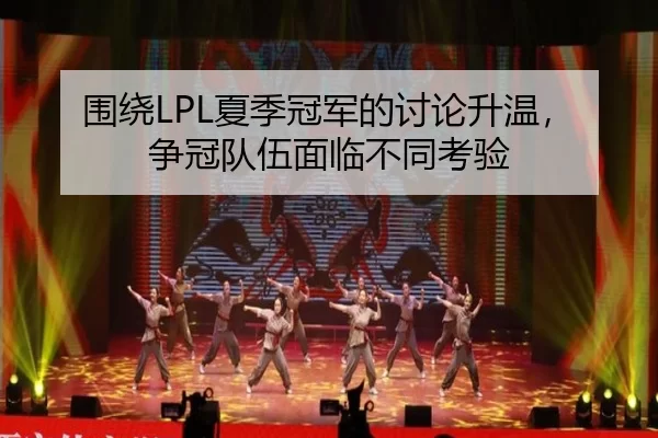 wei-rao-xia-ji-guan-jun-de-tao-lun-sheng-wen-zheng-guan-dui-wu-mian-lin-bu-tong-kao-yan-2-657.jpg
